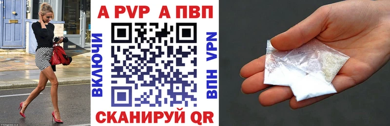 Alfa_PVP кристаллы Миньяр