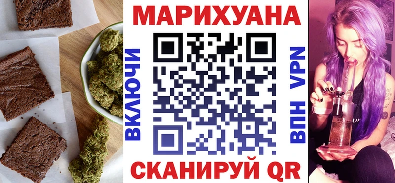 Купить Миньяр Canna-Cookies конопля