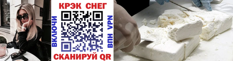 Купить  Миньяр  Cocaine Боливия 