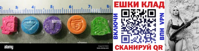 Купить где  Миньяр  Ecstasy 300 mg 