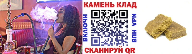 ГАШИШ индика сатива  Купить закладки  Миньяр 