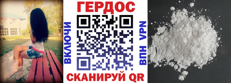 Героин Афган  Купить закладки  Миньяр 