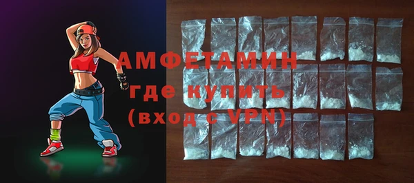первитин Аркадак