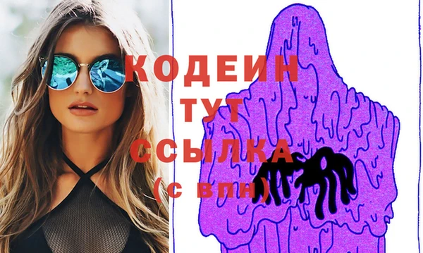 стафф Баксан