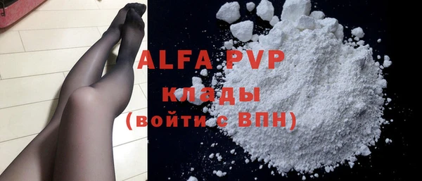 мефедрон VHQ Армянск