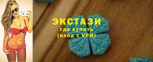 амфетамин Арсеньев