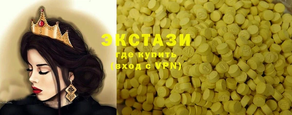 мефедрон VHQ Армянск
