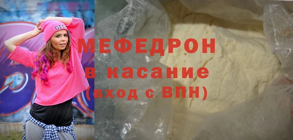 амфетамин Арсеньев