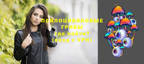 мефедрон VHQ Армянск