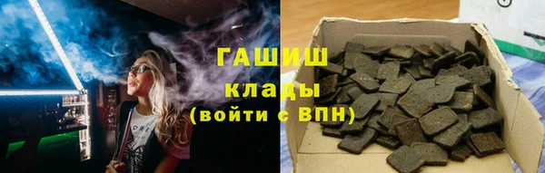 мефедрон VHQ Армянск