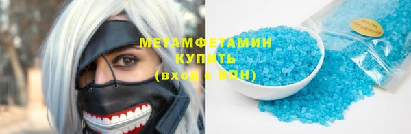 стафф Баксан