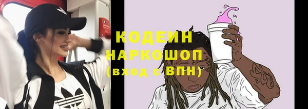 амфетамин Арсеньев