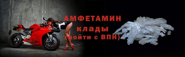 первитин Аркадак