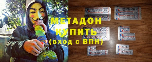 амфетамин Арсеньев