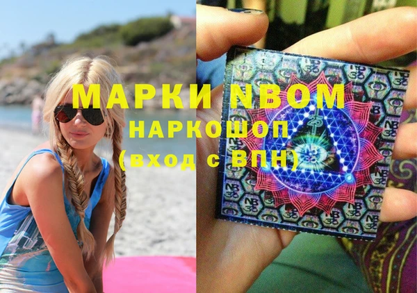 мефедрон VHQ Армянск