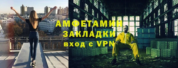 первитин Аркадак