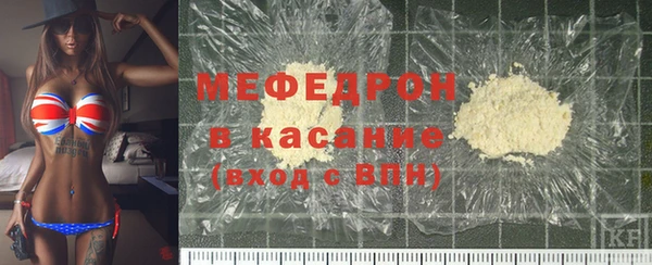 первитин Аркадак
