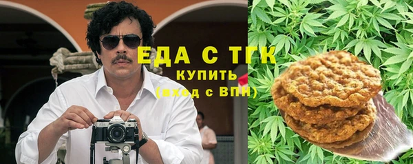 мефедрон VHQ Армянск