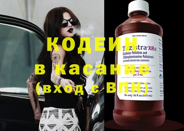 первитин Аркадак
