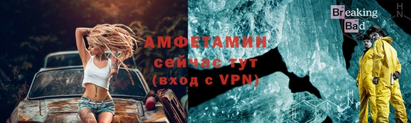 стафф Баксан