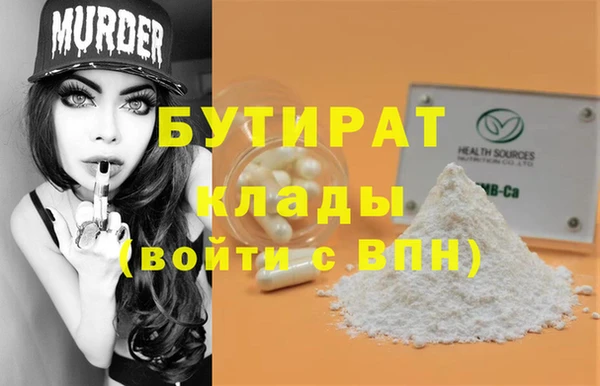 индика Балабаново