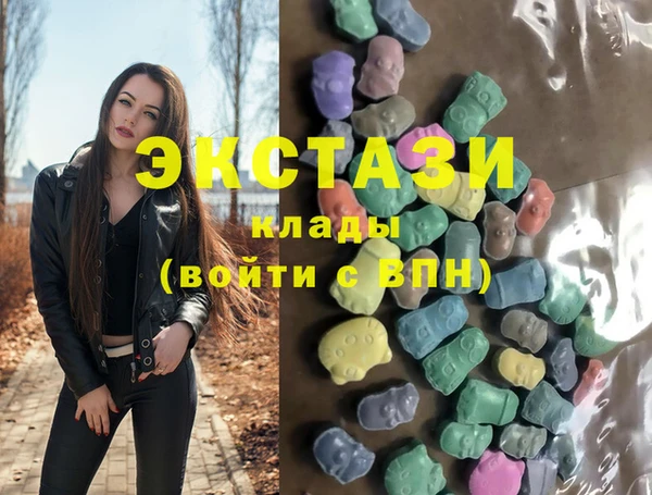 первитин Аркадак