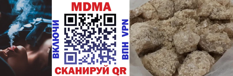 MDMA молли Купить Миньяр