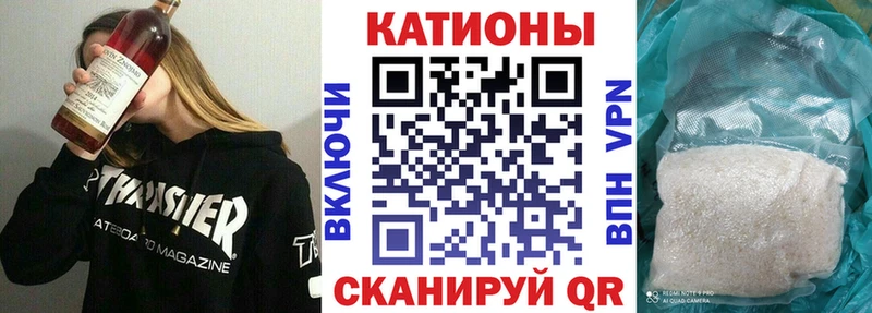 Мефедрон мука Купить Миньяр