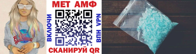 Купить где  Миньяр  МЕТАМФЕТАМИН винт 