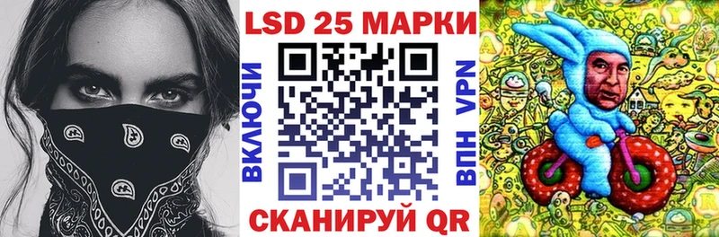 Наркотические марки 1,8мг  Купить где  Миньяр 