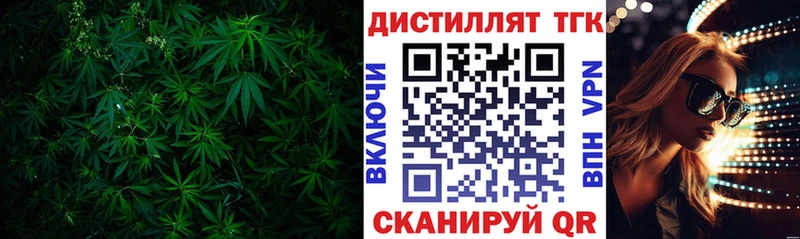 Купить  Миньяр  Дистиллят ТГК гашишное масло 
